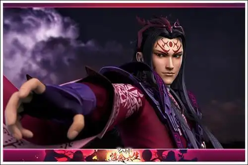 《新仙剑》开启寻龙诀 姜世离元灵归来