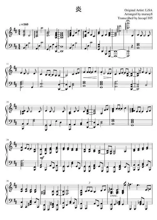 曲谱搬运触手猴炎lisa鬼灭