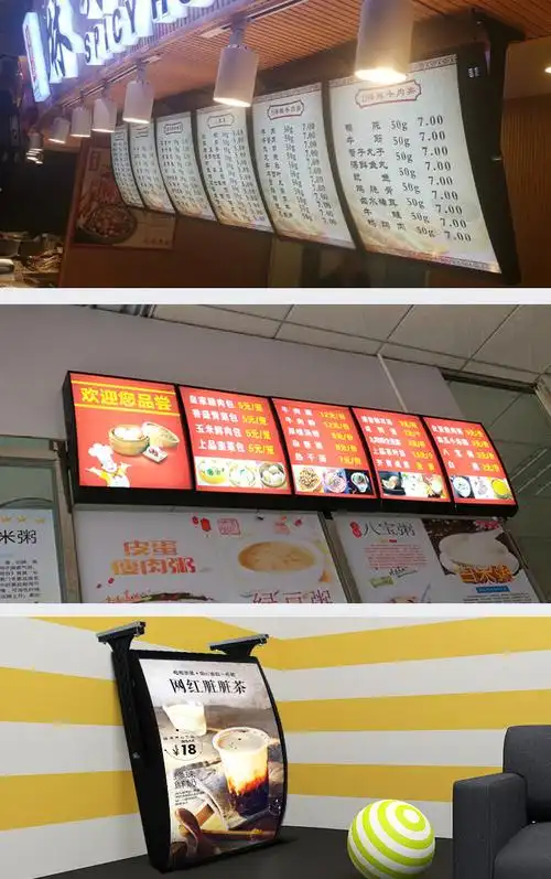 弧形点餐灯箱铝合金型材挂墙式广告牌快餐餐饮奶茶汉堡点菜价目表悬挂