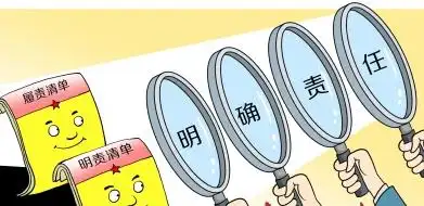 党组织作用发挥和主体责任落实情况