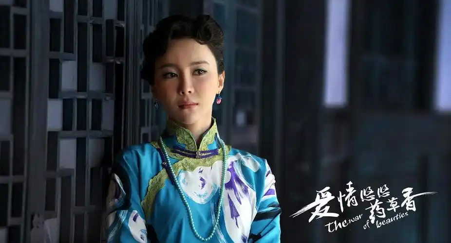 爱情悠悠药草香官方剧照剧照图片