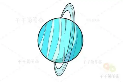 天王星怎么画简笔画