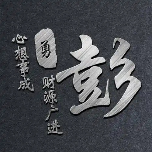 你该换个微信头像了,69张3d霸气风范精致签名头像,请查收_评论_壁纸