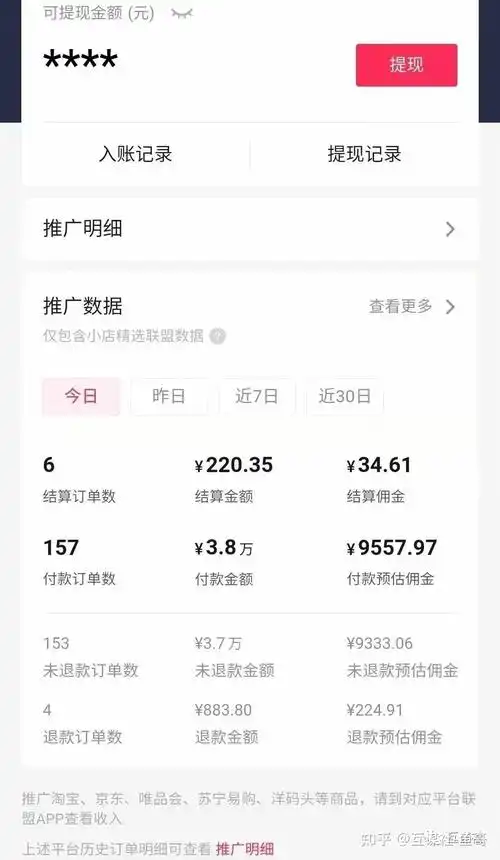 抖音无人直播间无人带货玩法教你如何不用真人出镜就能卖货
