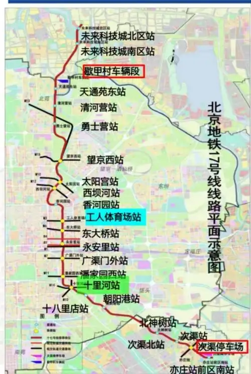 年底开通试运营地铁17号线北段歇甲村车辆段进入动车调试阶段