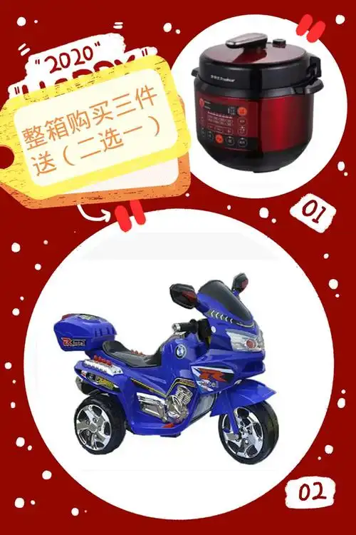 飞鹤奶粉携手可爱baby母婴店2020年1月11日整箱买赠活动火爆开启