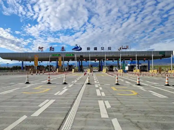 搭乘2020年末班车的感谢信——写给新疆交投阿勒泰分公司阿勒泰收费站