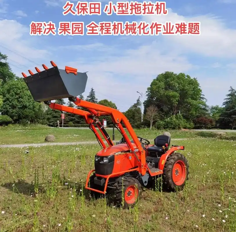久保田小型拖拉机解决果园全程机械化问题.久保田 小型拖拉机  - 抖音