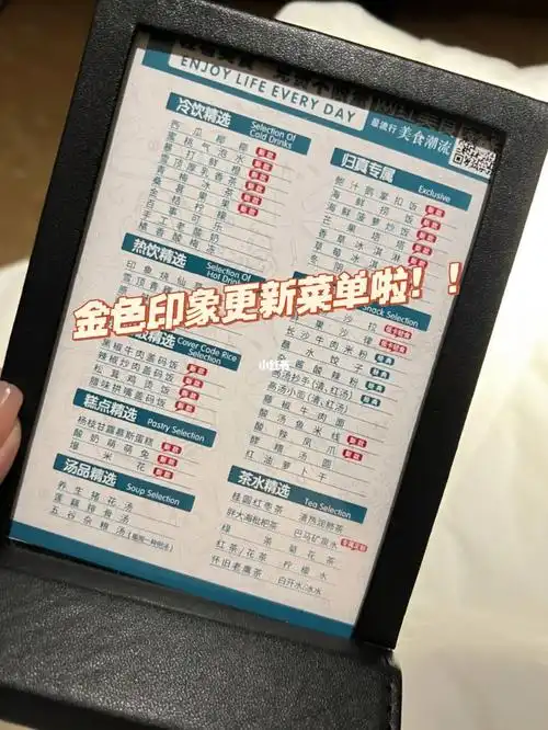 成都金色印象按摩77电影77吃饭60