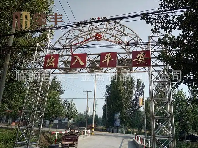 批发不锈钢凯旋门 不锈钢牌坊 大拱门 社区 村庄 拱门 可定制