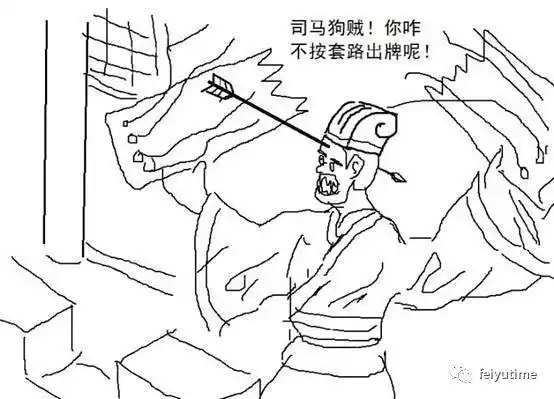 《三国演义》中司马懿看穿了诸葛亮的空城计?