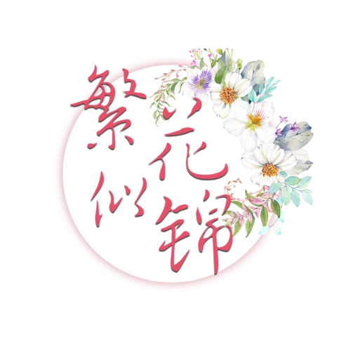 繁花似锦花朵装饰图案图片