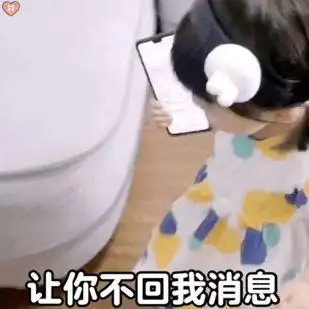 88个回复消息很慢表情包动态图合集怼女朋友不回复消息表情包怼对方回