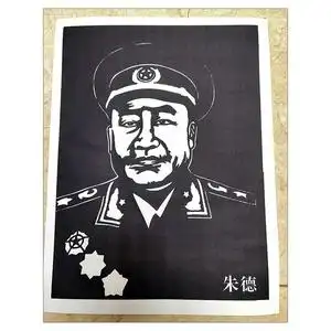 十大元帅头像剪纸底稿人物手工刻纸图样黑白打印中国特色装饰画1