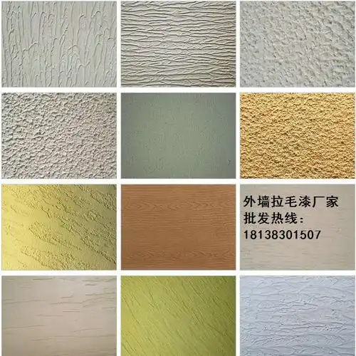 0成交0桶纯丙弹性漆厂家拉毛弹性涂料涂料批发漆厂家喷漆环保外墙乳胶