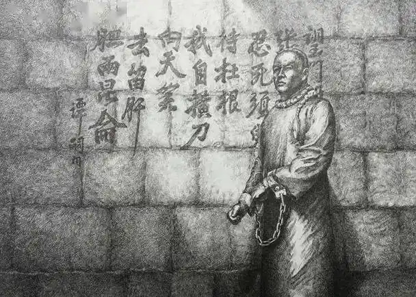 古诗词推荐谭嗣同狱中题壁