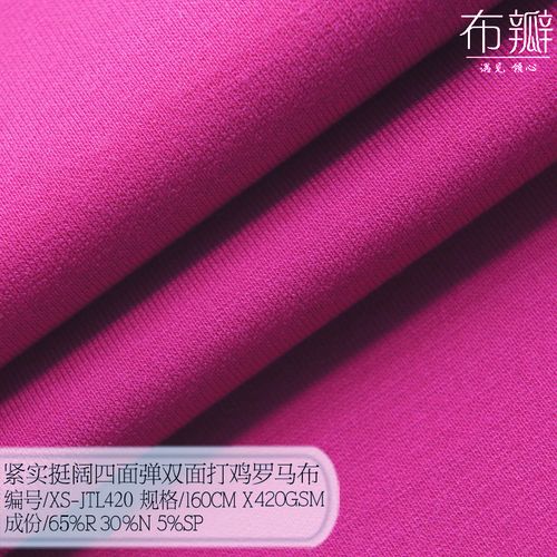 针织罗马布哥弟纹黑色四面弹力连衣裙打鸡面料丝盖棉布面料jtl420
