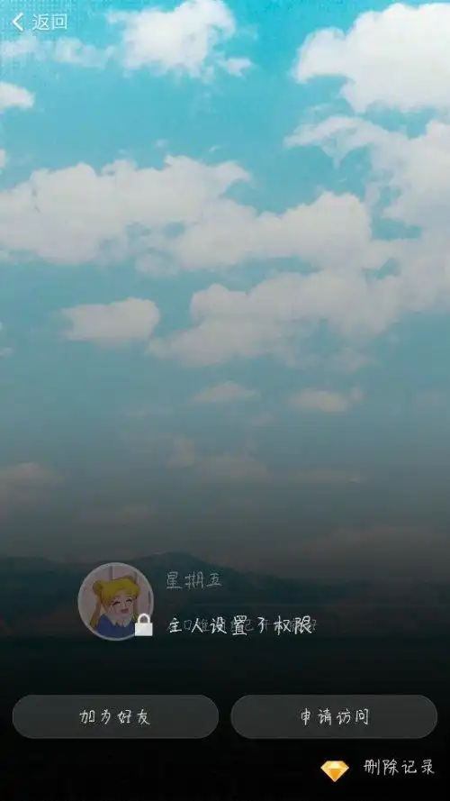 新版qq这个自定义封面是怎么弄得