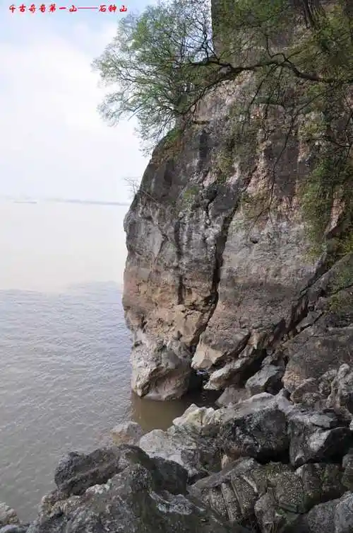 2024年3月下江南登九江湖口61石钟山千古奇音第一山北宋大文豪苏轼