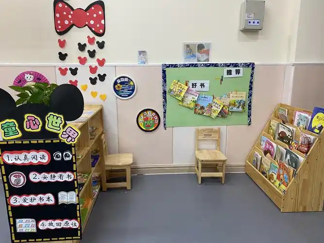 【园内动态】十四幼儿园区角创设评比活动