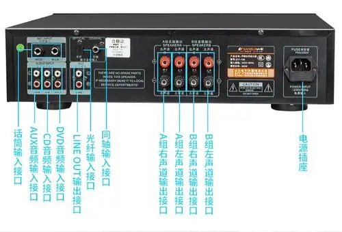 山水(sansui)sp9-10 点歌机家庭影院 ktv音响组合功放套装 家用卡拉ok