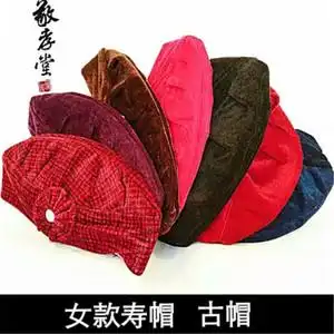 寿帽老人帽子女款唐装古装寿衣配件老人女士扁帽多色多款殡葬批发