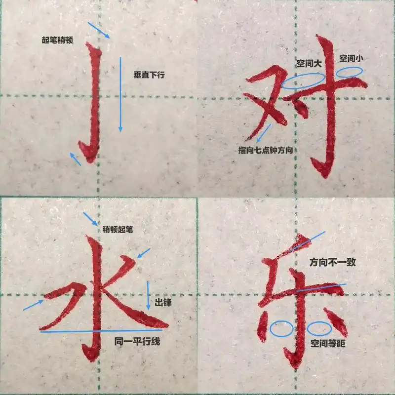 基本笔画练习.竖钩的写法#基本笔画 #练字 #规范字书写 # - 抖音