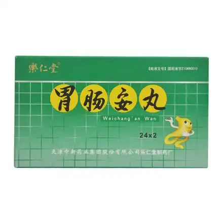 商品名称 胃肠安丸 批准文号 国药准字z10880010 成分 木香,沉香,檀香