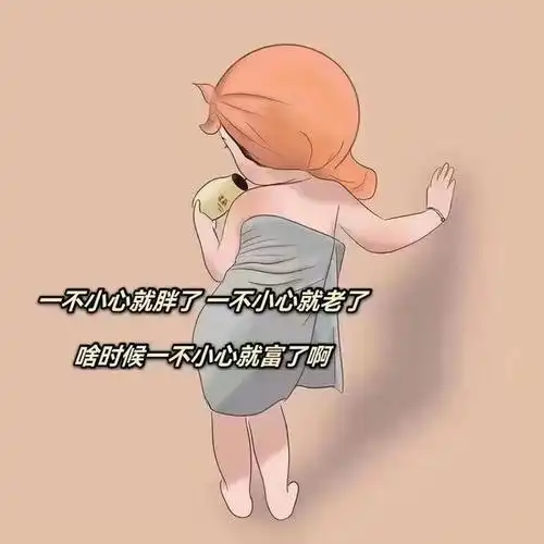 抖音热门背景图我爱你在你眼中却成了我碍你