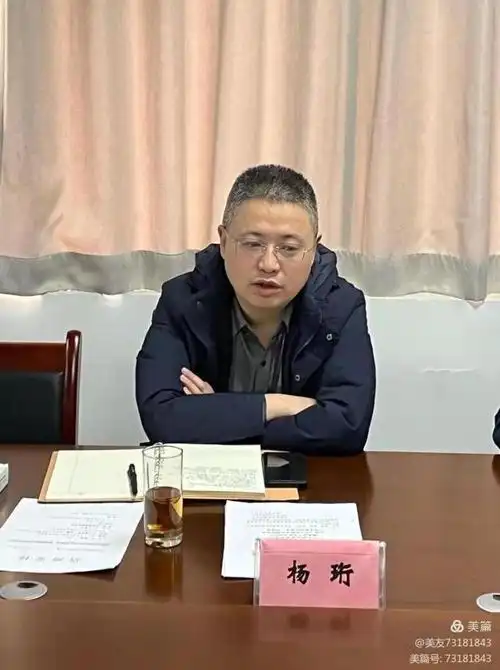 3月1日上午,新城区政府领导杨珩,李卓同志到区应急管理局调研应急管理