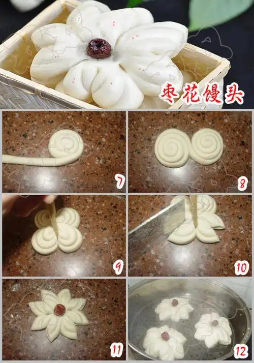 转载:菊花花卷(山东人过年不能缺的花馍馍)