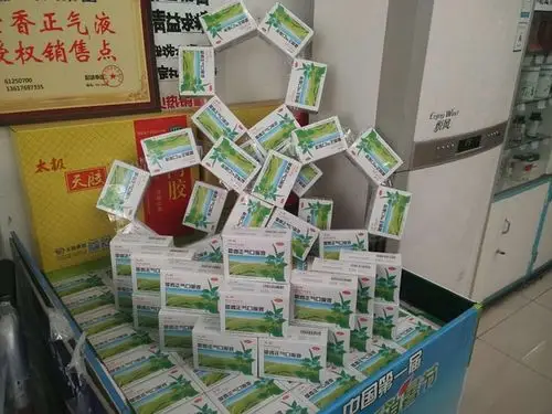 药品空盒子造型素材图片