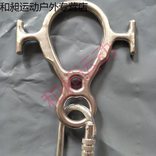 牛角8字环高空作业牛角八字环户外下降器攀岩缓降器z