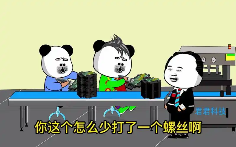 搞笑《工厂打螺丝》一天打一千多个