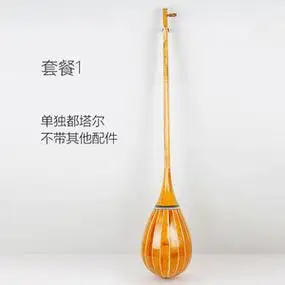 【新疆民族乐器都塔尔】新疆民族乐器都塔尔品牌,价格 - 阿里巴巴