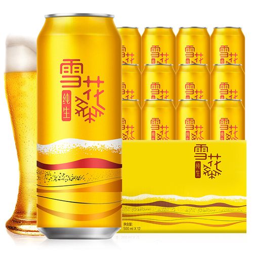 雪花啤酒snowbeer10度纯生概念系列500ml12听整箱装500ml12瓶