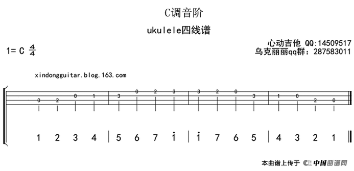 c调音阶 ukulele四