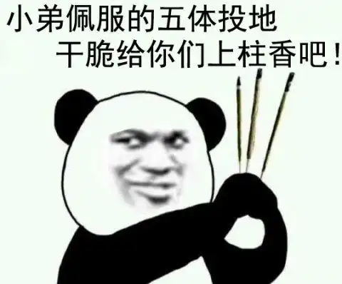 三国游戏一年出了几百个,这款凭什么火了3年还赚了41亿?