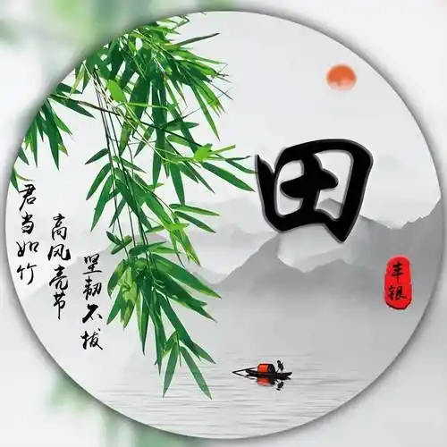 69张3d高清商务签名头像,有你的名字吗_明煊_评论_壁纸