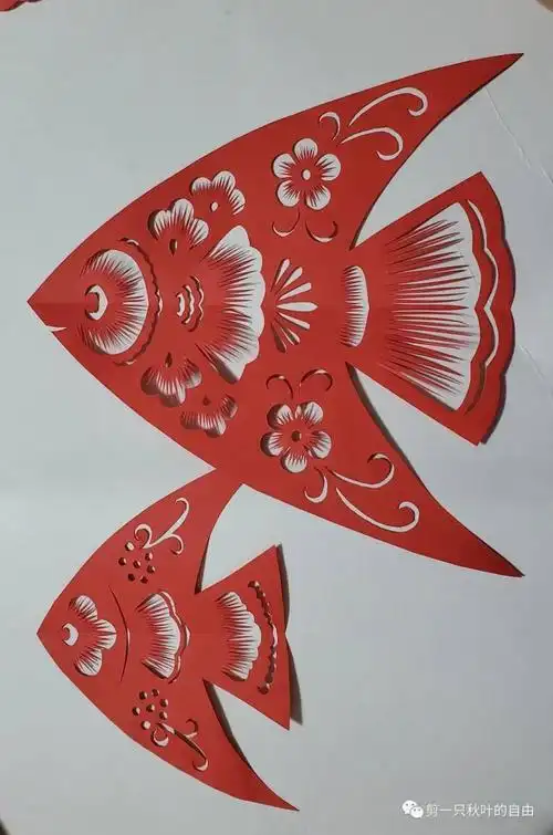 手工对折剪纸大全鱼