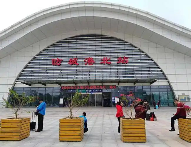 b>防城港北站 /b>