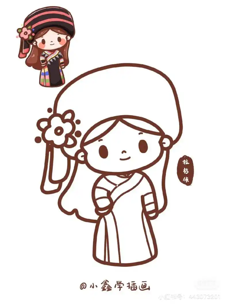 简笔画 #一起学画画    q版56个民族色稿1 - 抖音