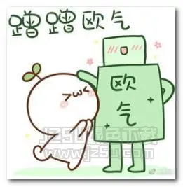 欧气喷雾表情图片欧气喷雾表情包无水印版