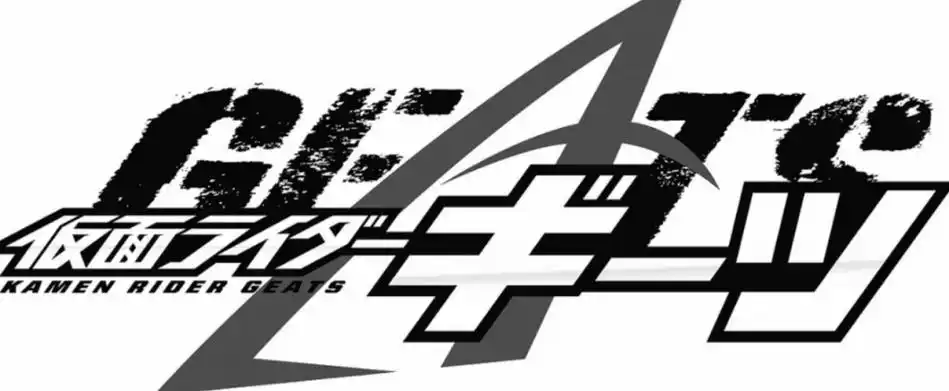 假面骑士51年历代logo大合集响鬼最为另类新骑士意义不明