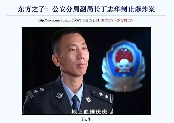 公安部部长发话后,全国各地拿下了哪些"老公安"?