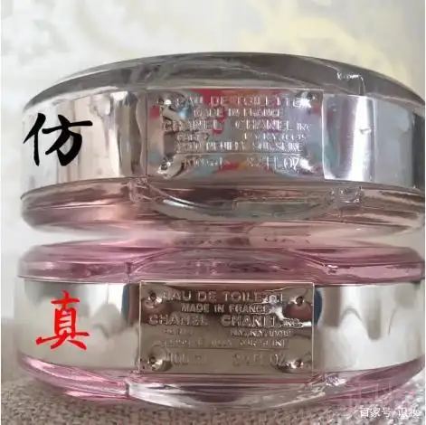 美妆鉴别:香奈儿chanel邂逅香水真假鉴别 你用的香水是正品吗