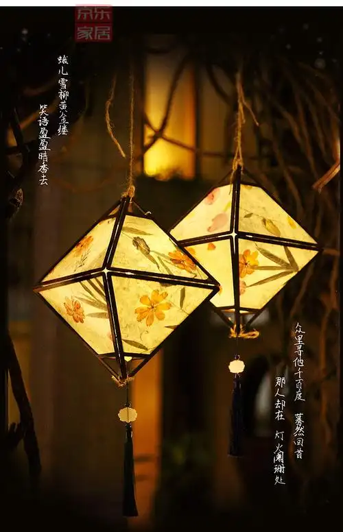 京选推荐灯笼创意花草纸diy手工灯材料包中式汉服手提宫灯古风花灯