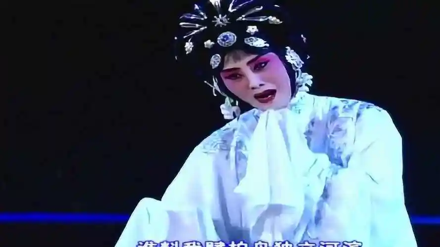 张火丁京剧《梁祝 》哭墓化蝶_腾讯视频