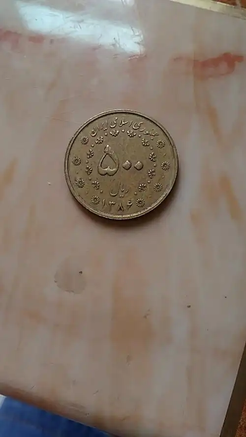 阿联酋铜硬币面值