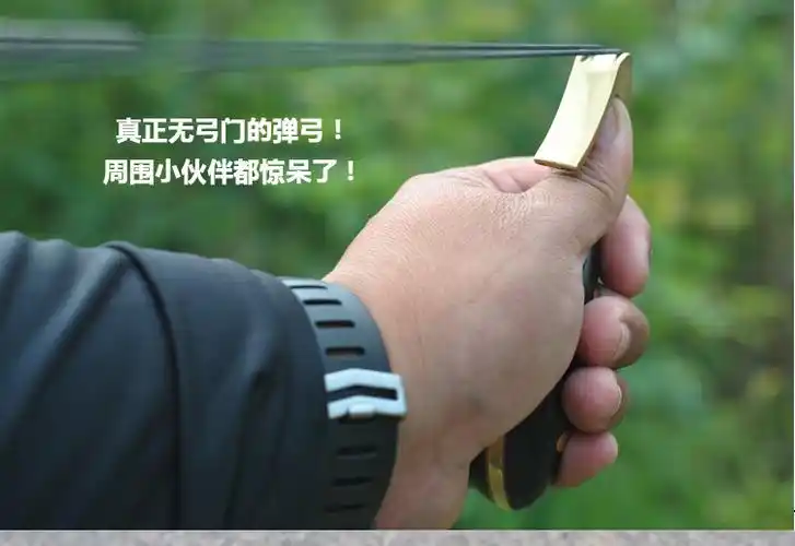 扁皮筋弹弓海派无架手纯铜红木贴片过顶护指袖珍高跟鞋专业竞技弓架